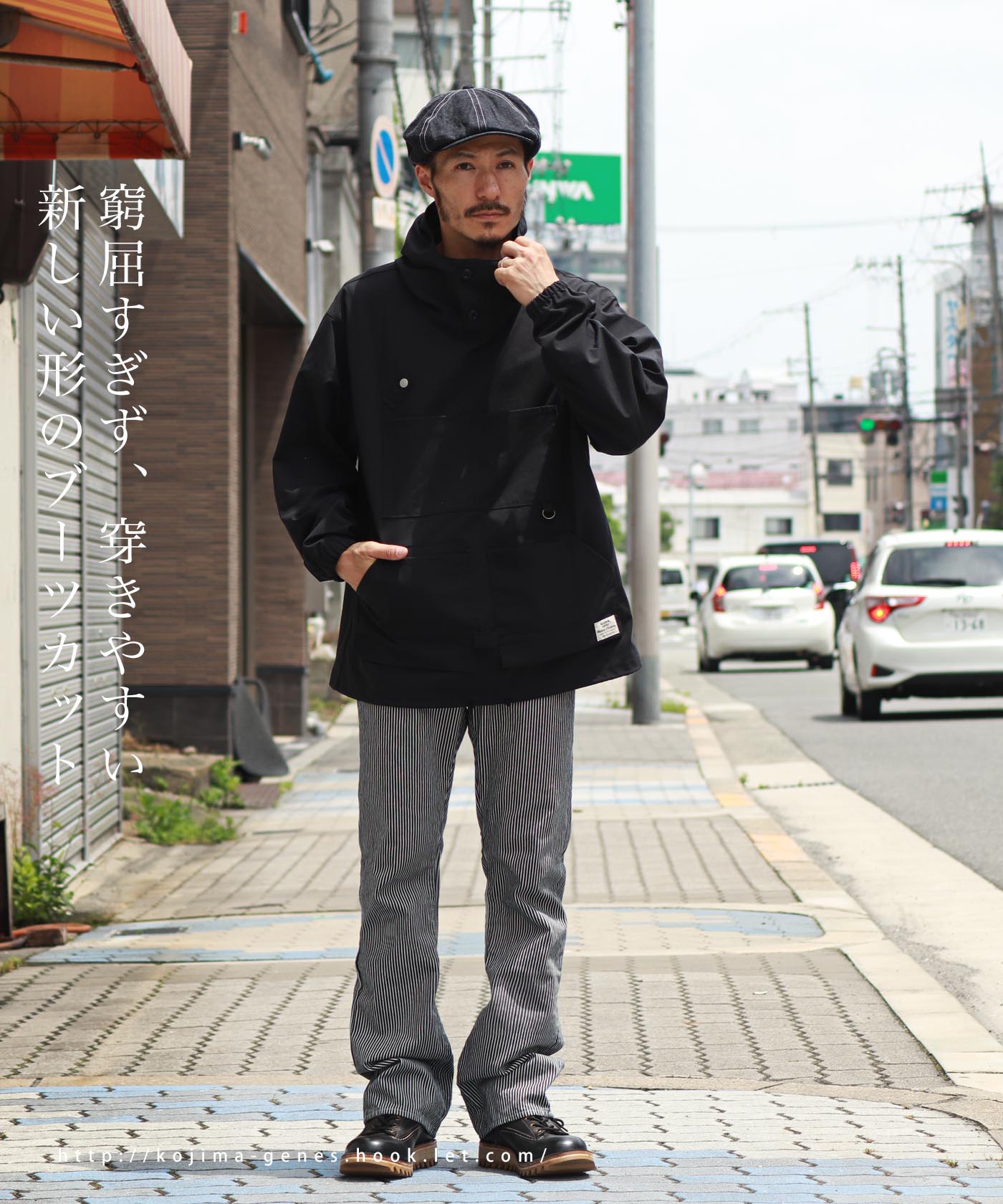 児島ジーンズ 公式通販 デニム ヒッコリー ブーツカット