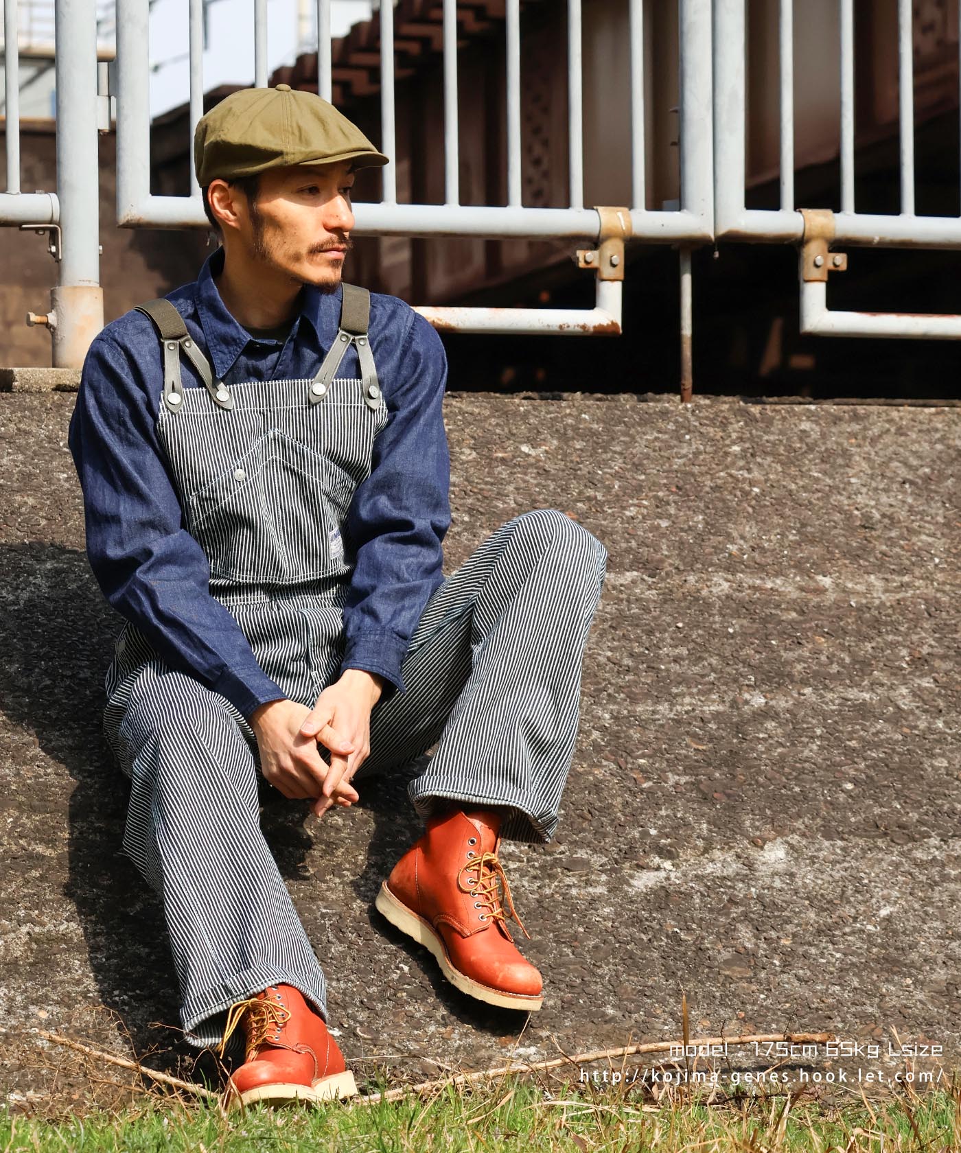 児島ジーンズ 公式通販 13oz デニム ＆ ヒッコリー サロペット
