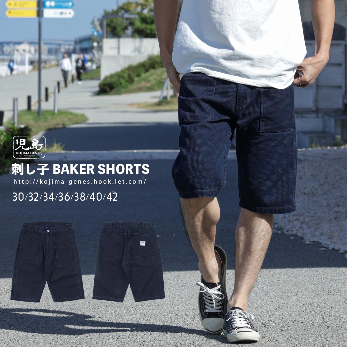 児島ジーンズ 公式通販 刺し子 ベイカーショーツ kojimagenes | 児島ジーンズ | 01
