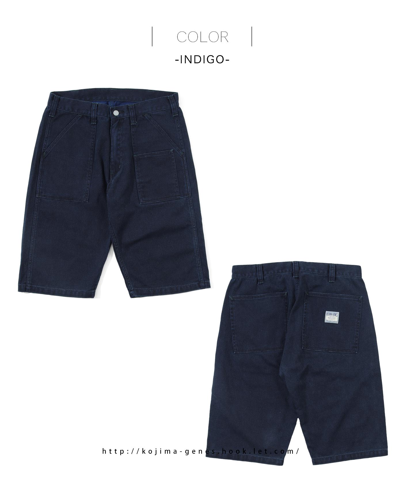 KOJIMA GENES 児島ジーンズ 刺し子 ベスト ハーフパンツ 児島ジーンズ 公式通販 刺し子 ベイカーショーツ kojimagenes : 児島