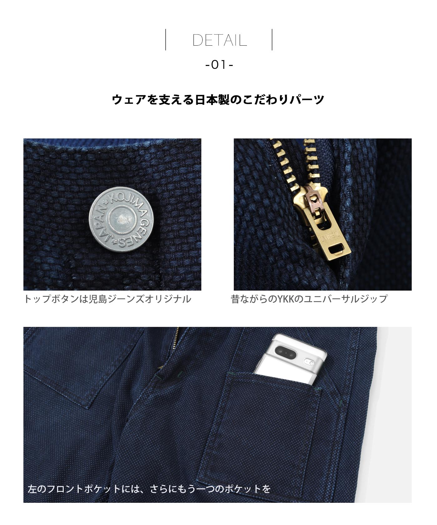 児島ジーンズ 公式通販 刺し子 ベイカーショーツ kojimagenes : 児島 