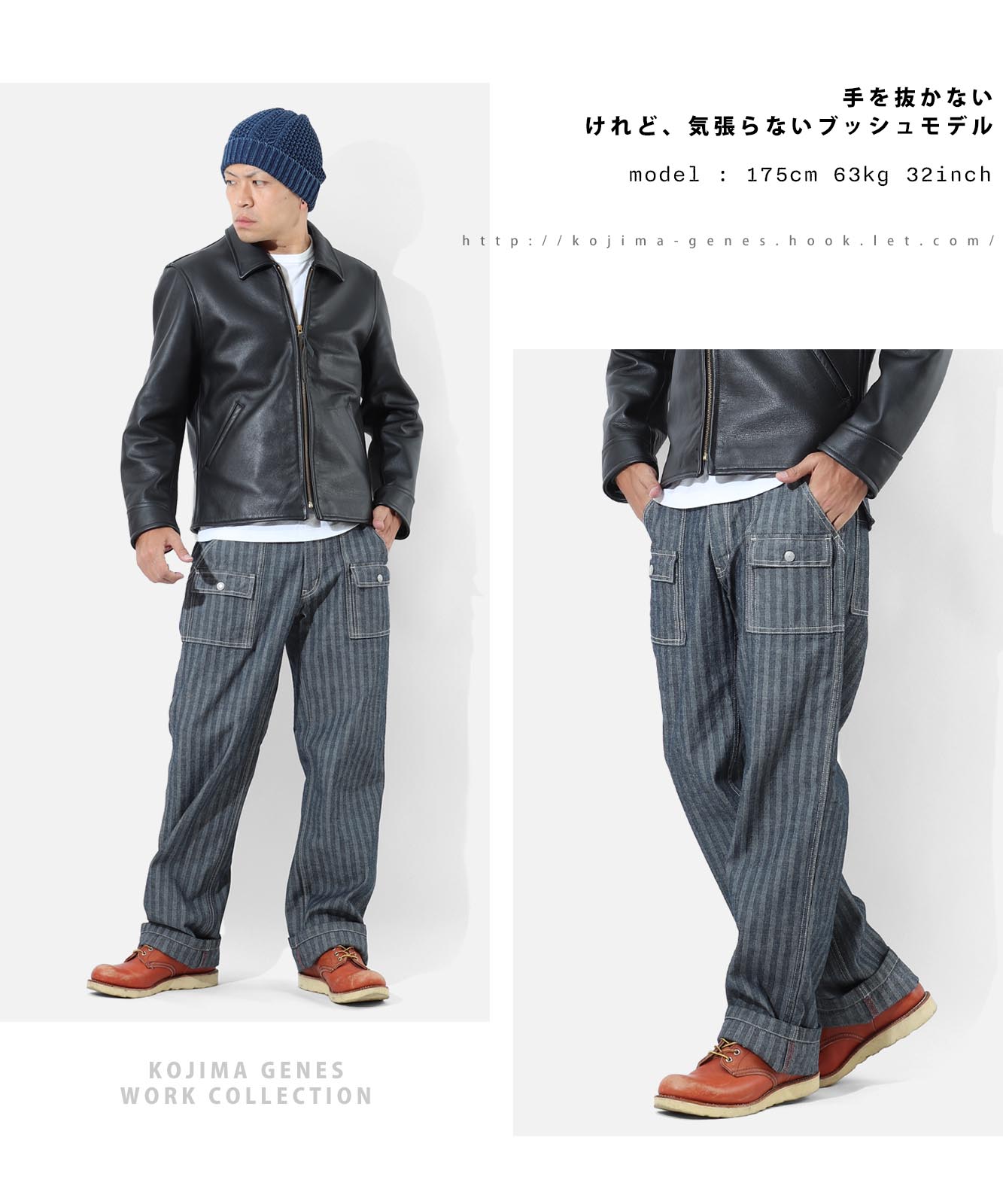 児島ジーンズ 公式通販 ヘリンボーン ブッシュパンツ kojimagenes 日本
