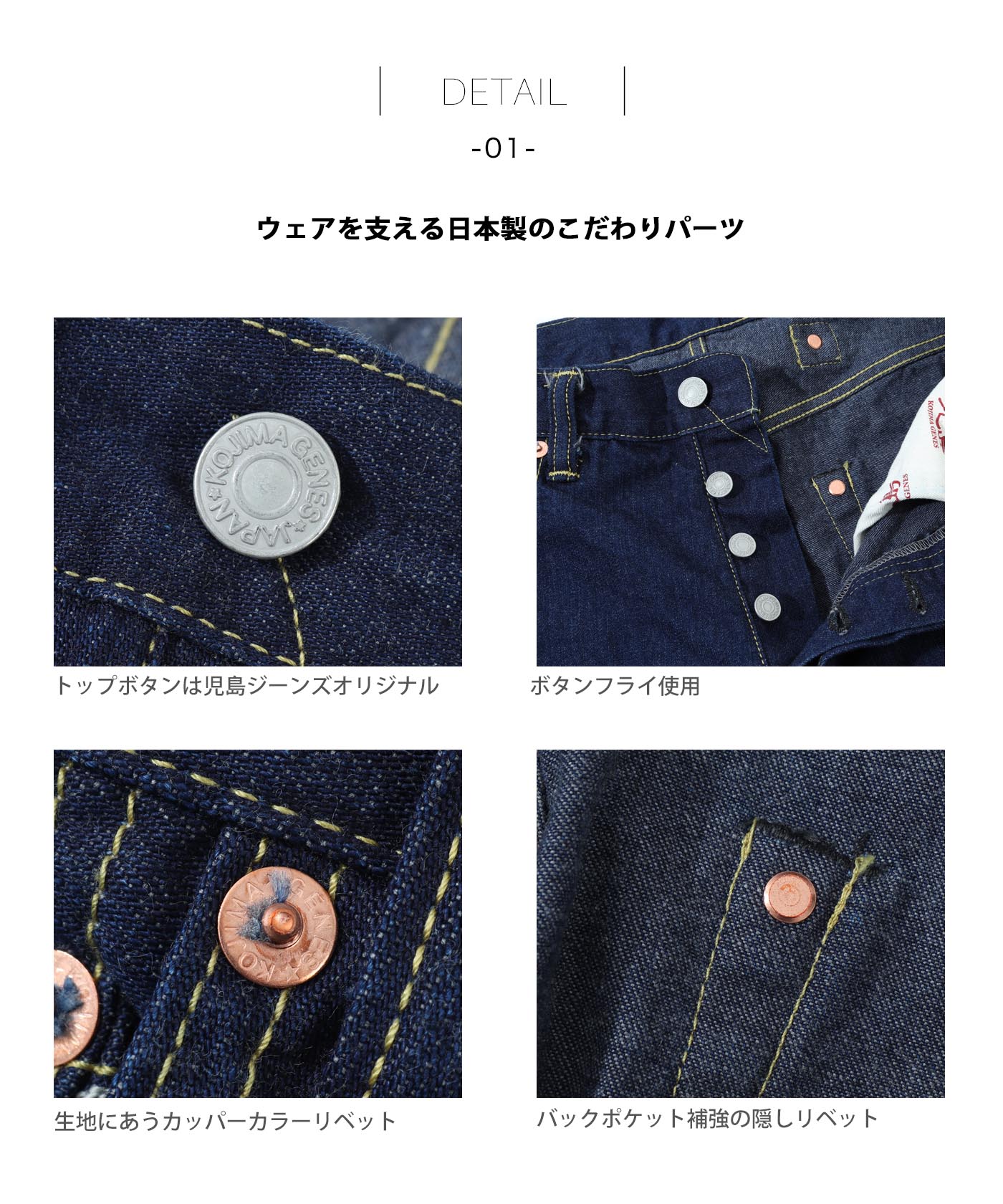 児島ジーンズ 36 フライボタン - メルカリ