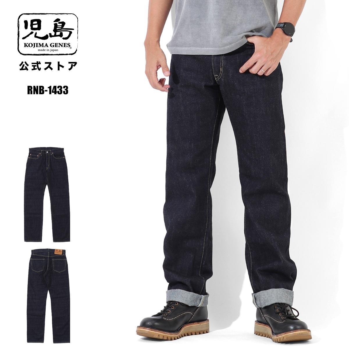 児島ジーンズ公式 ヤフーショッピング店 - Yahoo!ショッピング