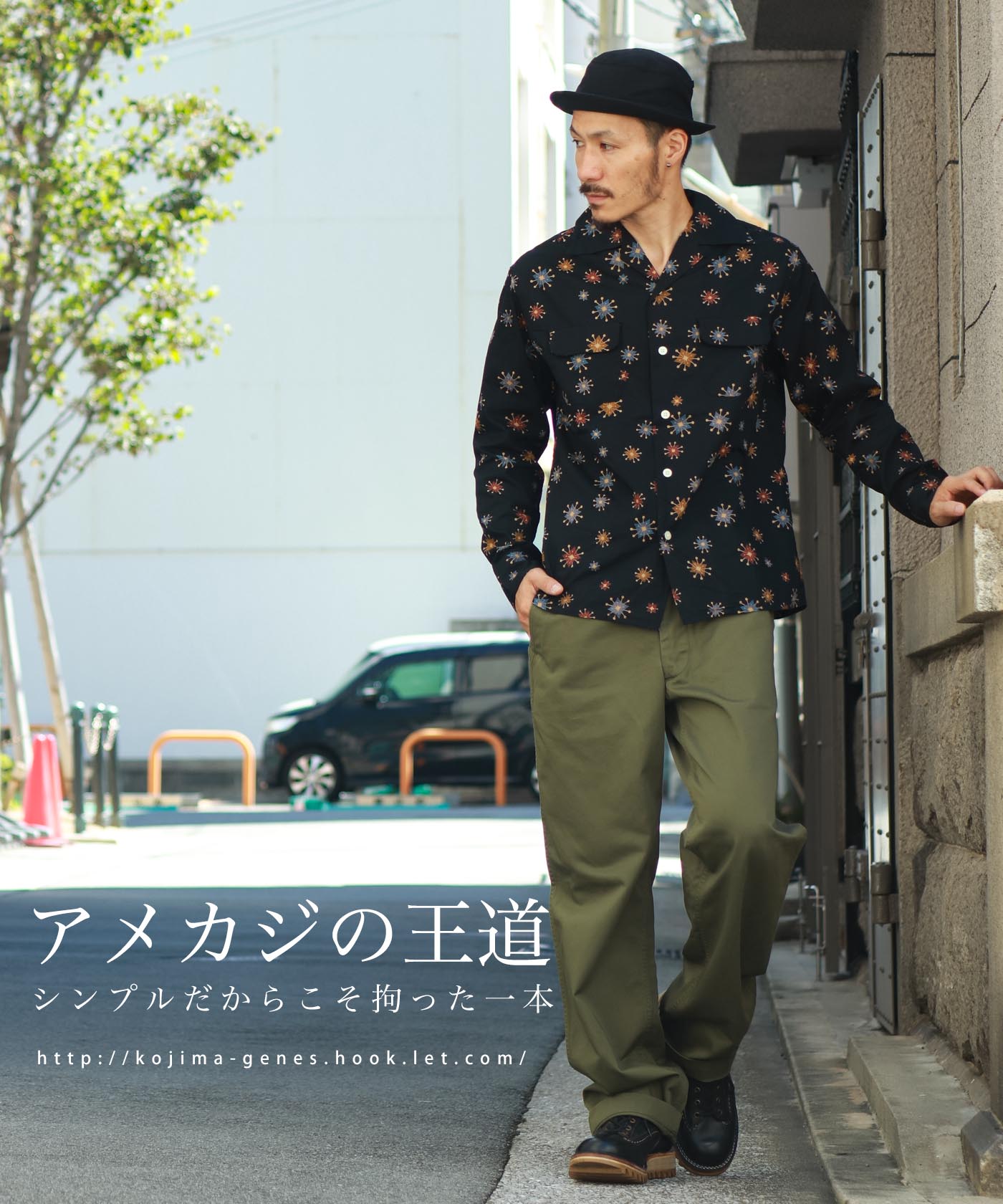 児島ジーンズ 公式通販 40's ヴィンテージ チノパンツ