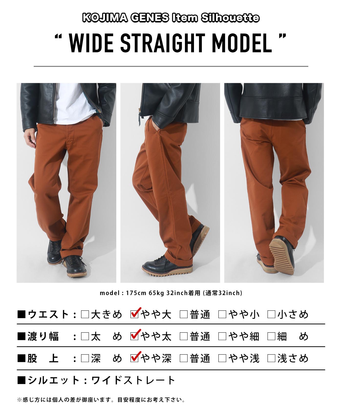 児島ジーンズ 公式通販 40's ヴィンテージ チノパンツ
