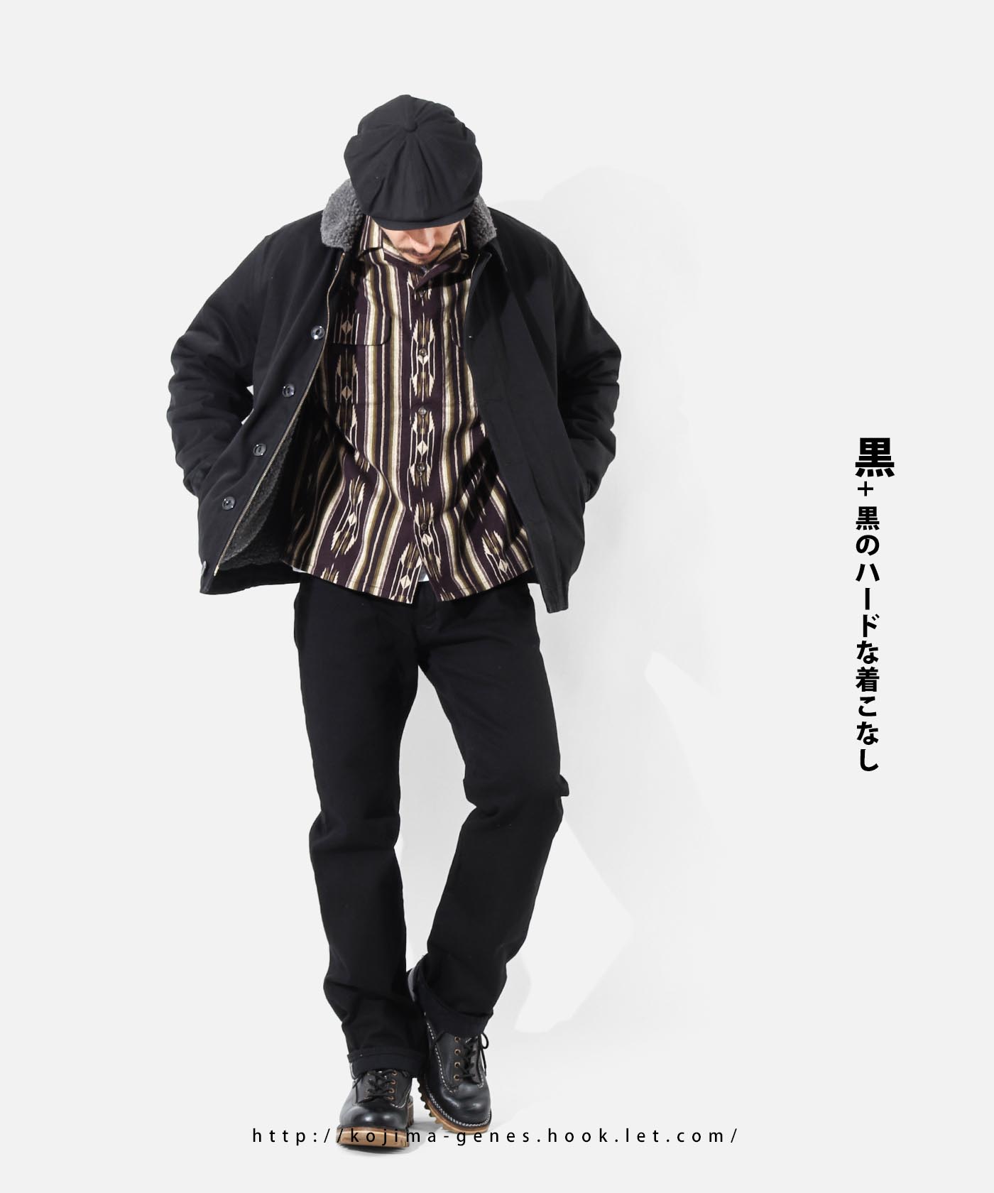児島ジーンズ 公式通販 13oz セルビッチ ブラック デニム