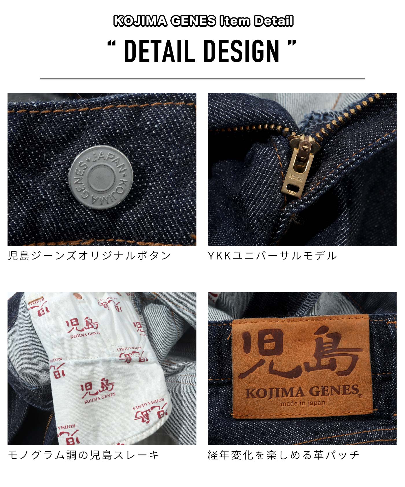 児島ジーンズ 13oz ストレッチ ストレートデニム 【 】 ボトムス
