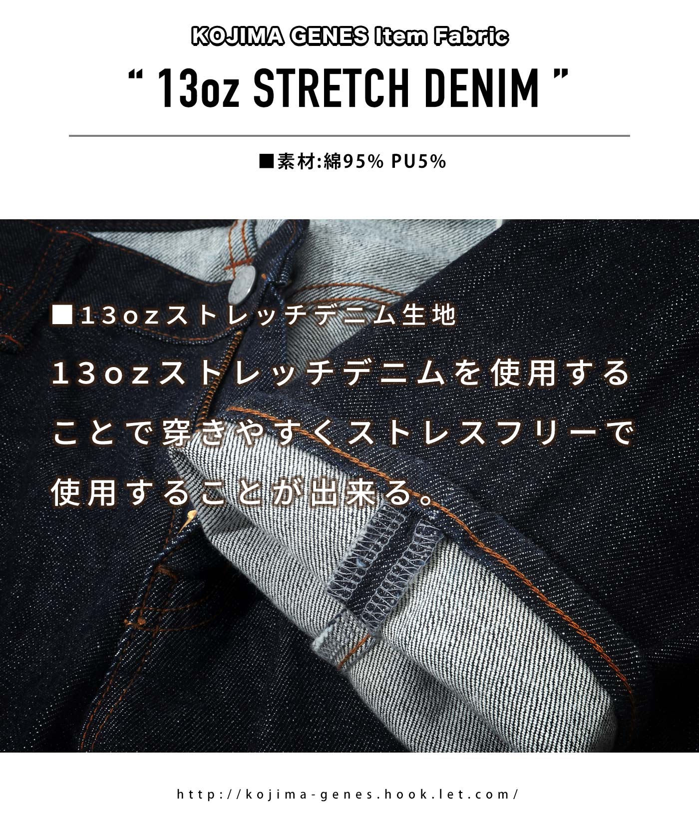 児島ジーンズ 13oz ストレッチ ワイドデニム 【 】 ボトムス 児島ジーンズ 13oz ストレッチ ワイドデニム 【 】 ボトムス