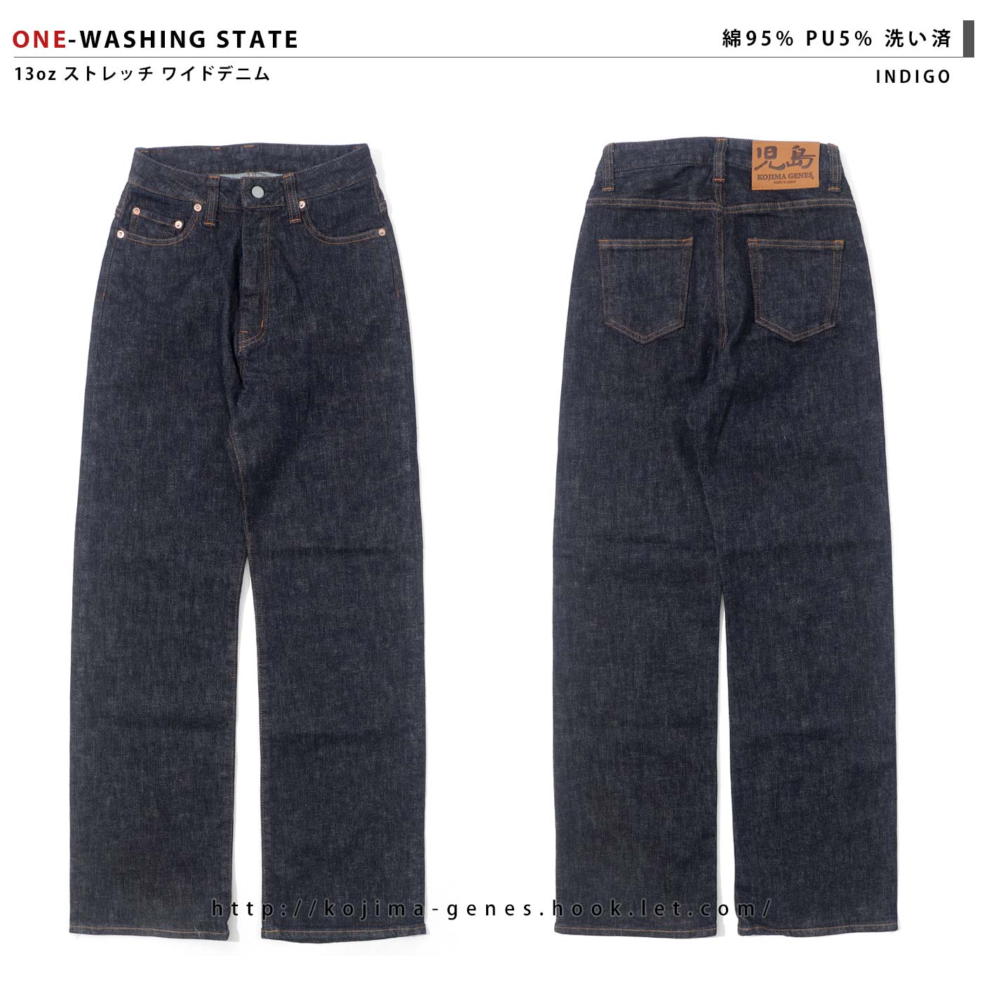YANUK デニム 27 ジーンズ インディゴ ストレッチ ワイド 日本製