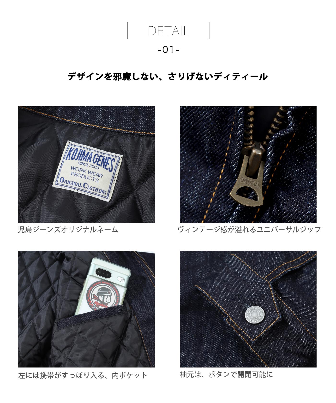 児島ジーンズ 公式通販 デニム スポーツジャケット kojimagenes