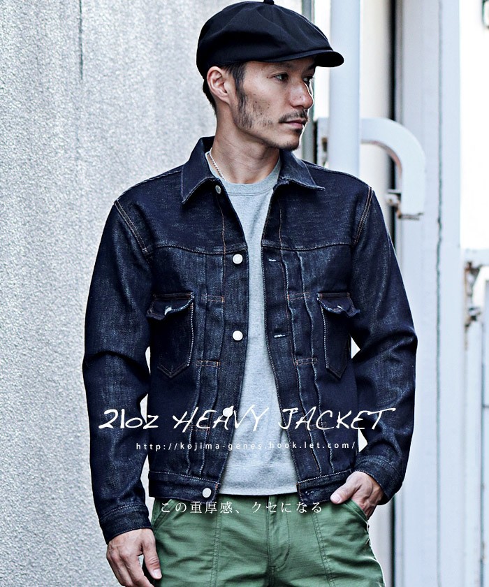 児島ジーンズ 公式通販 21oz デニム＆ヒッコリー ヘビージャケット 2nd model メンズ トップス アウター バイク kojima  genes 【 RNB-5500 】