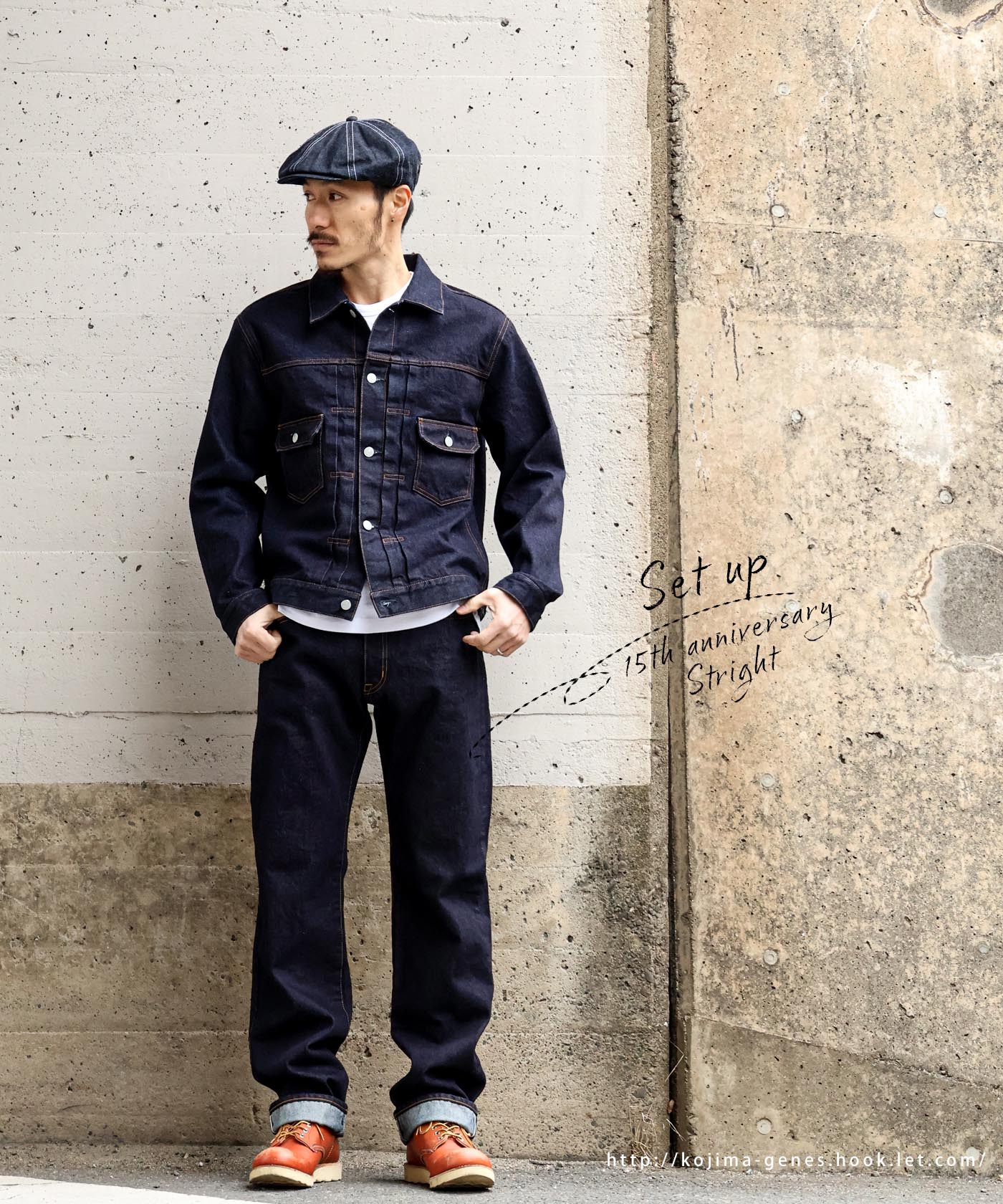 児島ジーンズ 公式通販 15周年記念モデル 15oz セルビッチ
