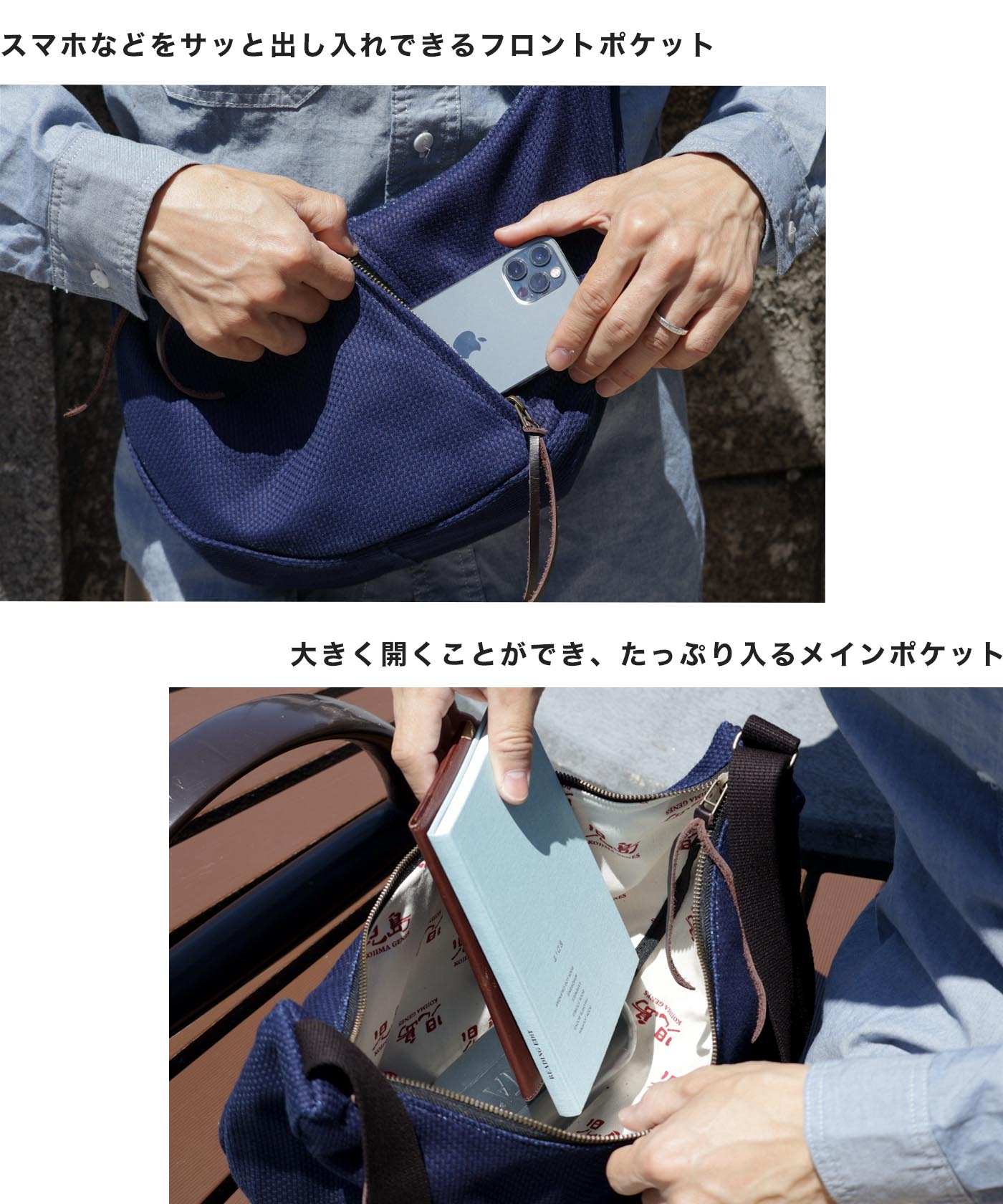 児島ジーンズ 公式通販 刺し子 ショルダー バッグ kojima genes