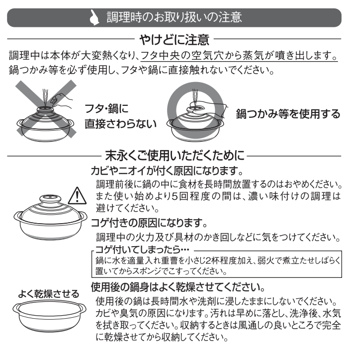 ハリオ ＨＡＲＩＯ フタがガラスの土鍋 ９号 満水容量3000ml GDN-255-B 直火・オーブン・電子レンジＯＫ！ 萬古焼陶器  :MN-255B:キッチン用品店 ホーオンストア - 通販 - Yahoo!ショッピング