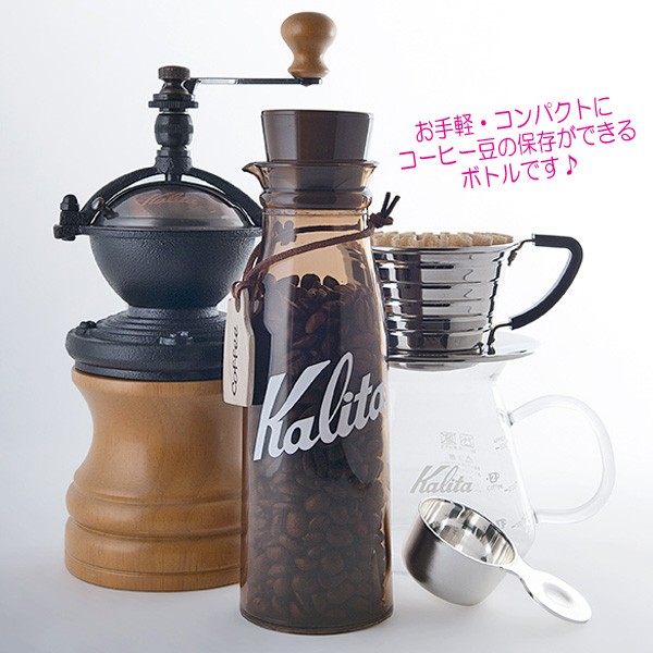 Kalita カリタ コーヒーストレージボトル 300ml レッド