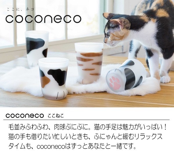 キッチン用品店 ホーオンストア Coconeco ここねこ アデリアグラス Yahoo ショッピング