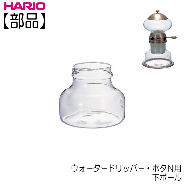 HARIO（ハリオ） ウォータードリッパー・ポタN 実用容量600ml 5