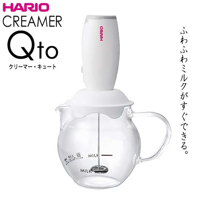 ハリオ ＨＡＲＩＯ クリーマー・キュート ブラウン 実用容量450ml（牛乳使用量100ml） : cqt-45br : キッチン用品店  ホーオンストア - 通販 - Yahoo!ショッピング