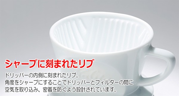 カリタ Ｋａｌｉｔａ ＨＡ １０１ドリッパー １〜２人用 波佐見焼 陶器製 品番：#01010 :010104:キッチン用品店 ホーオンストア -  通販 - Yahoo!ショッピング