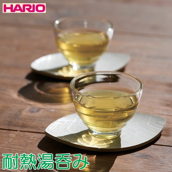 HARIO ハリオ HARIO 耐熱ガラスカップ 5個セット 耐熱