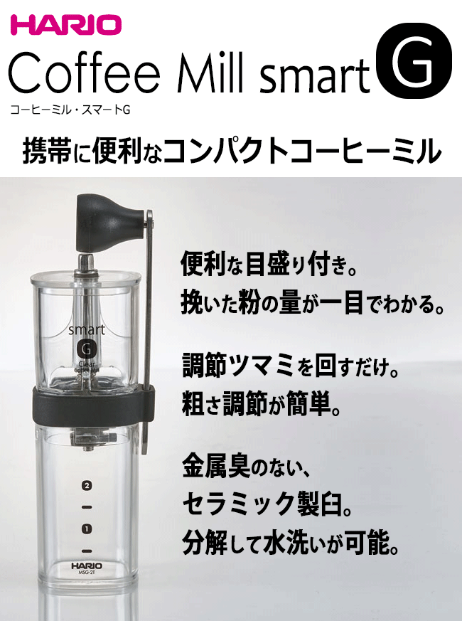 キッチン用品店 ホーオンストア 手挽きコーヒーミル コーヒー ティー用品 Yahoo ショッピング
