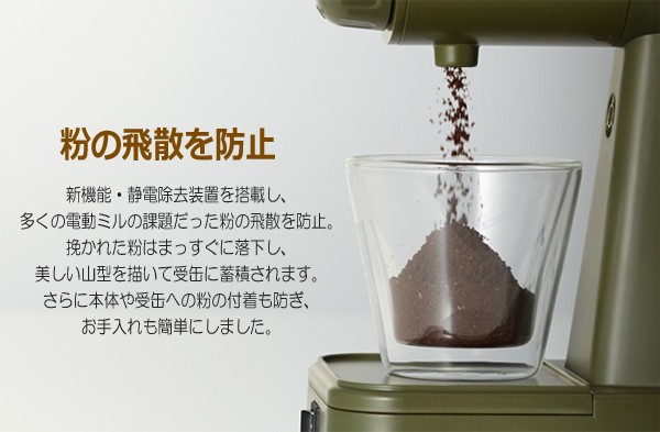 Kalita（カリタ） NEXT G ネクストG カラー：ホワイト ＊数量