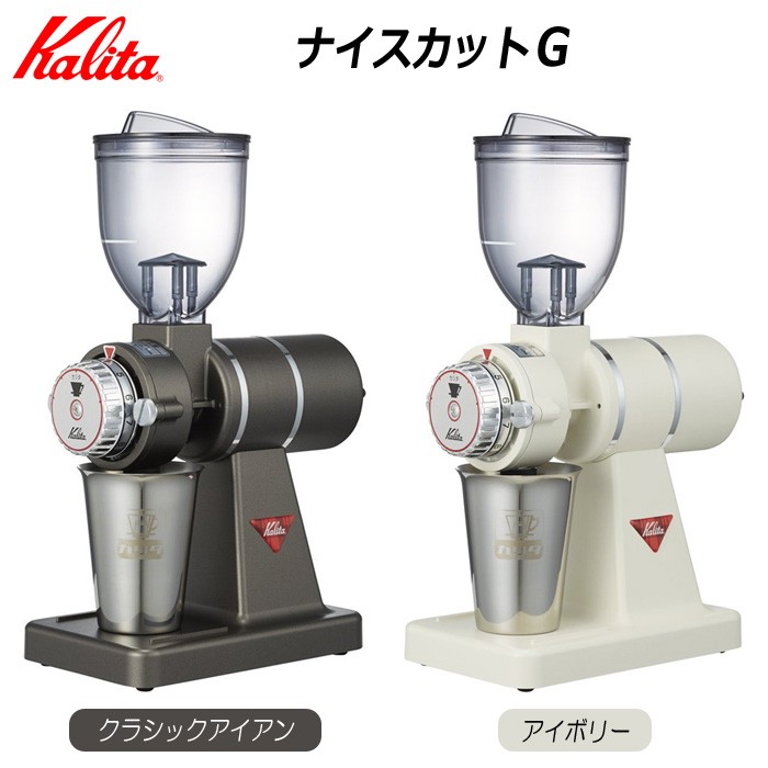 キッチン用品店 ホーオンストア - カリタ ティー・コーヒー用製品