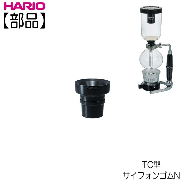 HARIO（ハリオ） コーヒーサイフォン テクニカ 5杯用 プロの味を支えて