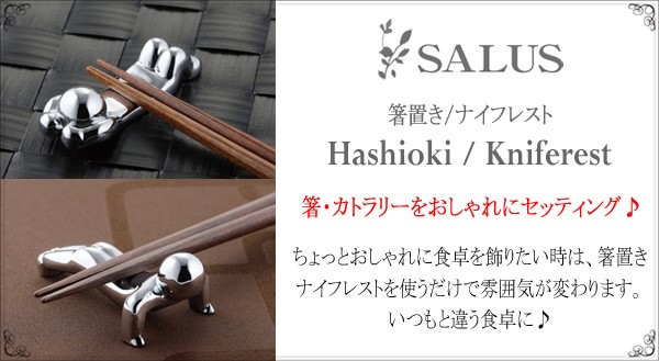 本錫 箸置き ひょうたん 10客セット pewter tin 本錫 箸置き ひょうたん 10客セット pewter tin 本錫 箸置き