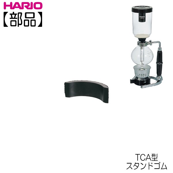 HARIO（ハリオ） コーヒーサイフォン テクニカ 5杯用 プロの味を支えて