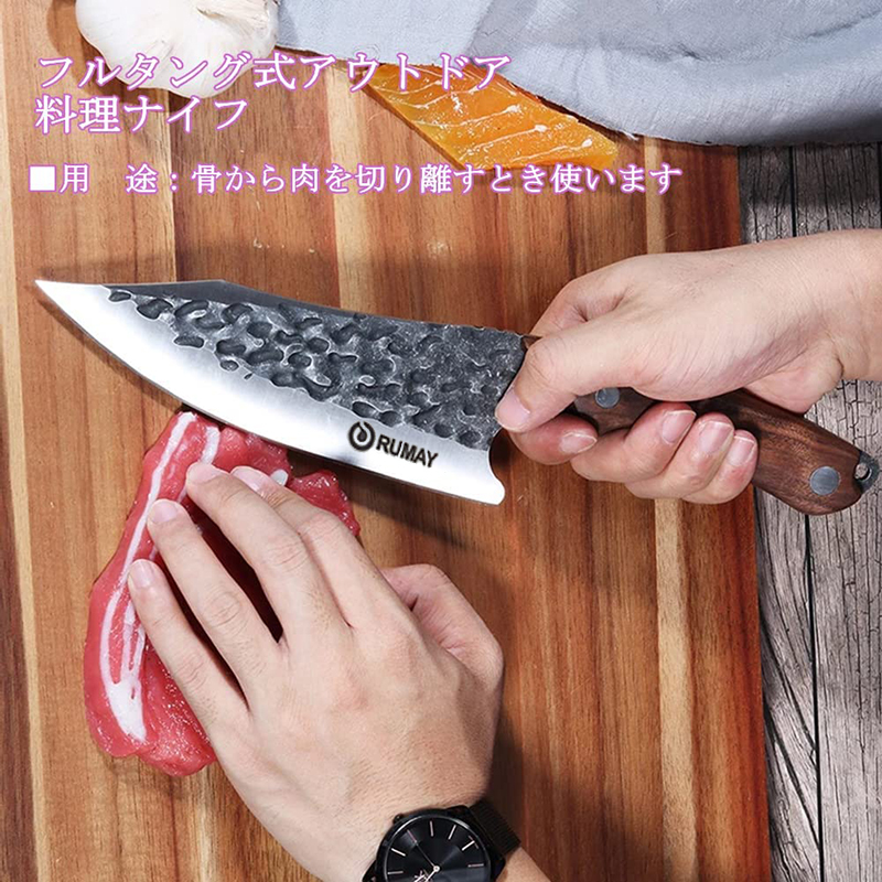 ☆未使用 ローゼンダール ボーニングナイフ 骨スキ包丁 SL-10 ☆未使用