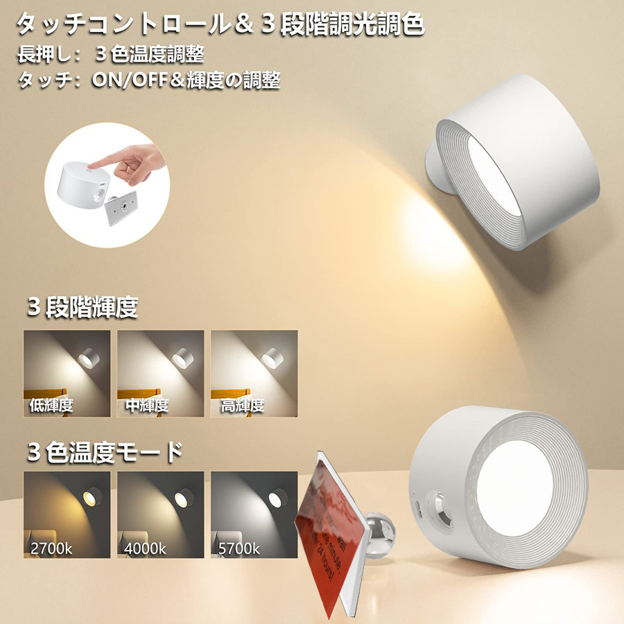 レビュー特典】RUMAY スポットライト LED デスクライト ブラケット