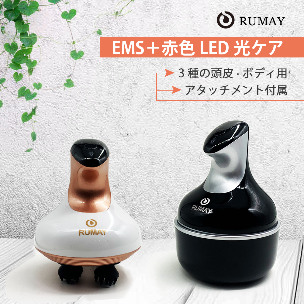 【2024最新版】RUMAY EMS ヘッドスパ 電動頭皮ブラシ 広範囲赤色LED ギフト包装付き 頭皮マッサージャー ヘッドマッサージャー 電気針 ヘッドスパ IPX7防水 : hly-040-1 : RUMAY公式ショップ - 通販 - Yahoo!ショッピング