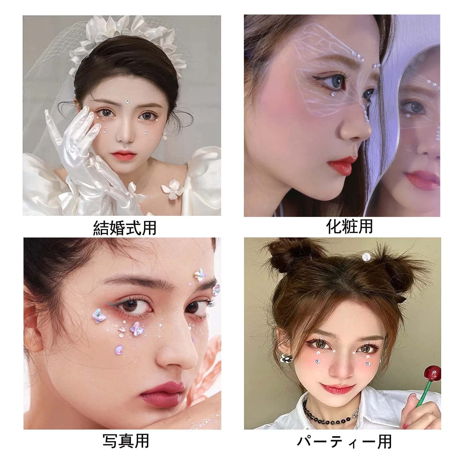 RUMAY ラインストーン ステッカー 【4個入り】フェイス シール