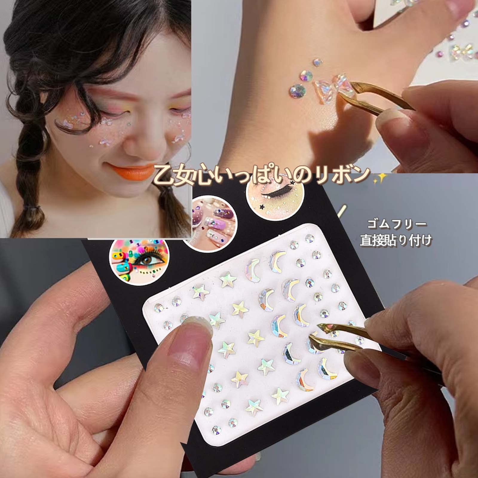 RUMAY ラインストーン ステッカー 【4個入り】フェイス シール