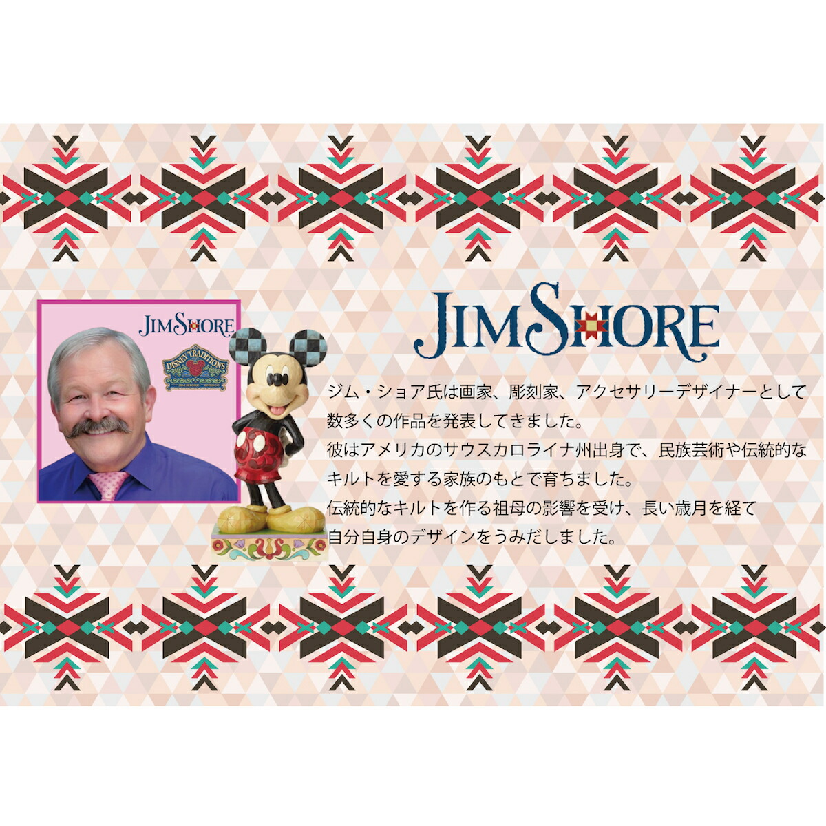 Disney（ディズニー） フィギュア グッズ わんわん物語 レディ