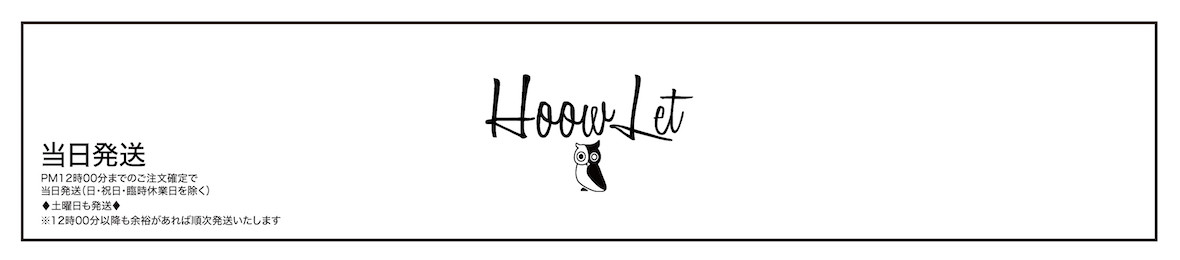 HoowLet ヘッダー画像