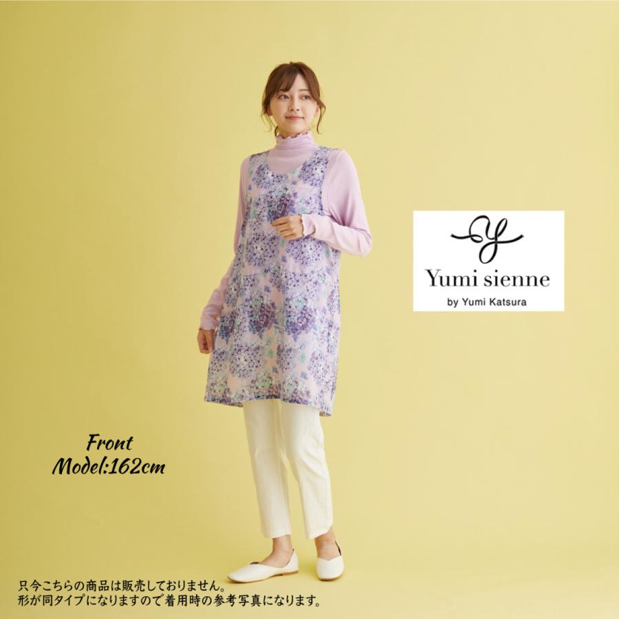 エプロン おしゃれ 花柄 紫陽花 桂由美 ブランド レディース キッチン