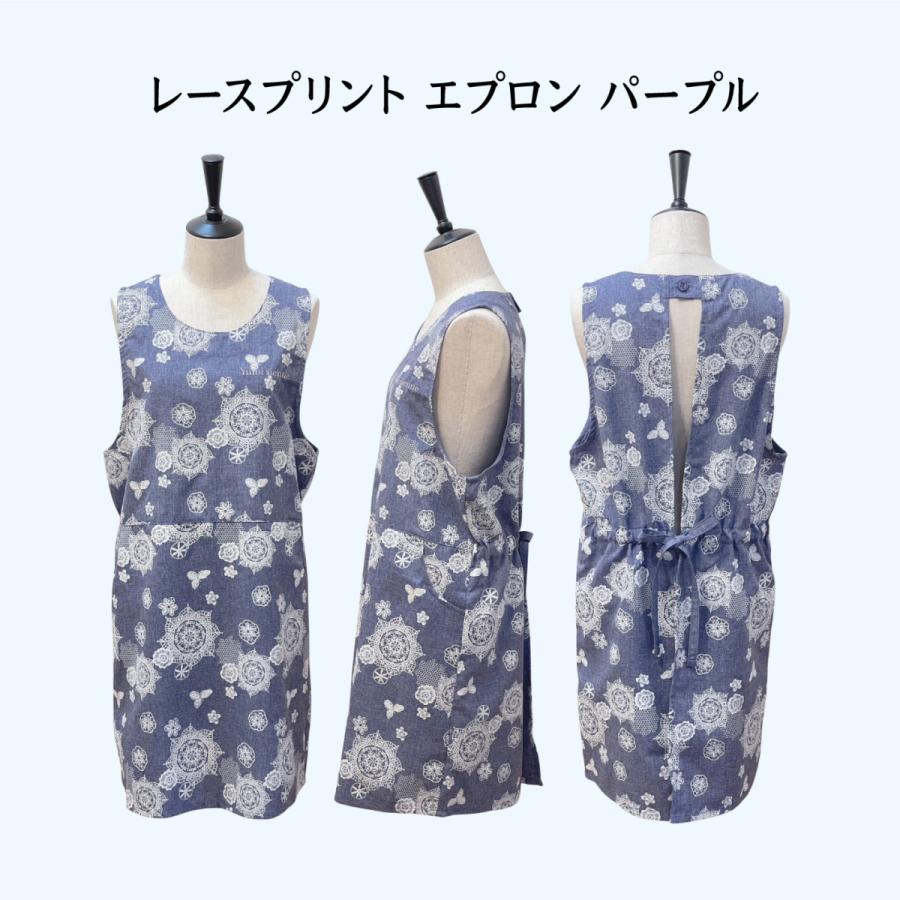 エプロン おしゃれ 花柄 紫陽花 桂由美 ブランド レディース キッチン