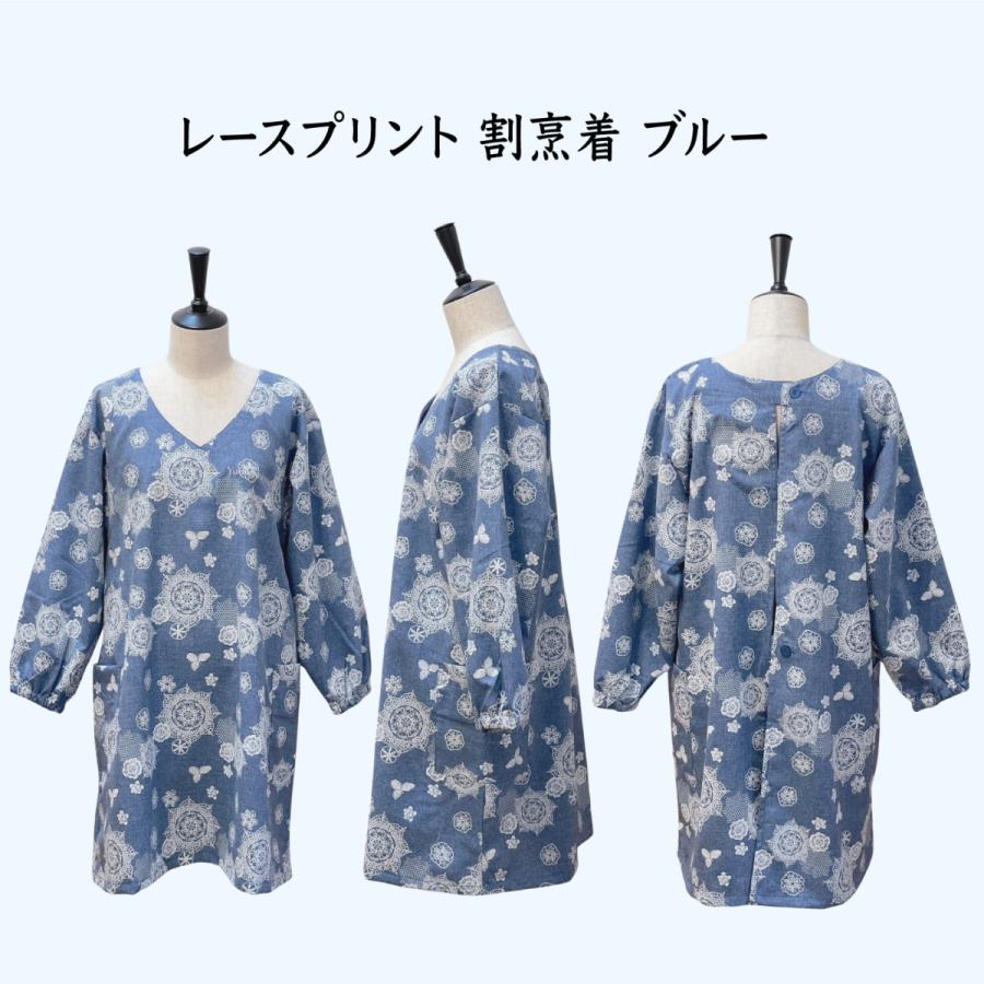 エプロン おしゃれ 花柄 紫陽花 桂由美 ブランド レディース キッチン