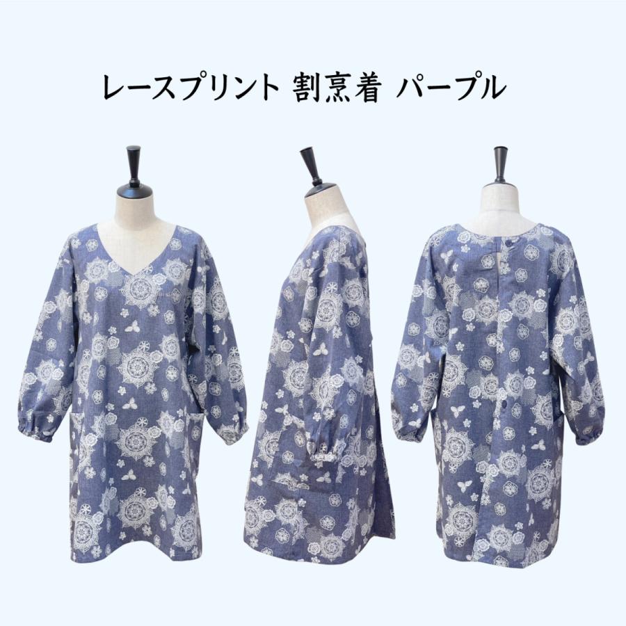 エプロン おしゃれ 花柄 紫陽花 桂由美 ブランド レディース キッチン