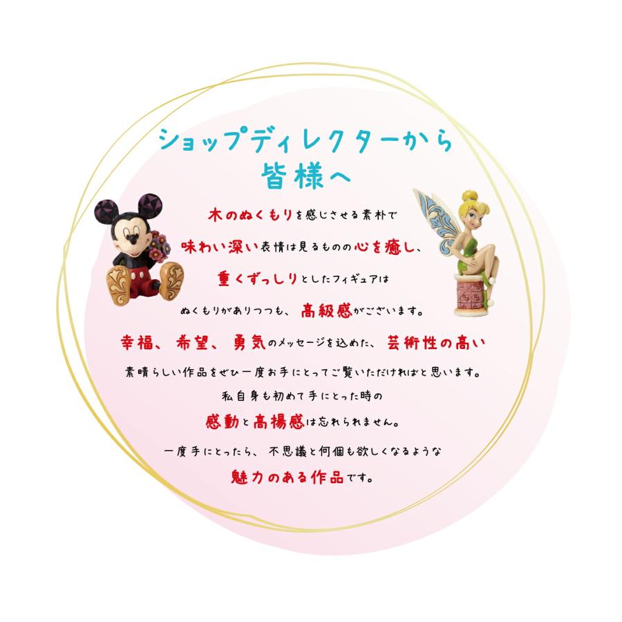 Disney（ディズニー） ミッキーマウス グッズ ミニーマウス 置物