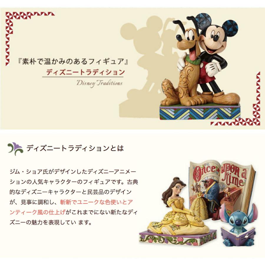 Disney（ディズニー） ディズニープリンセス フィギュア グッズ 美女と