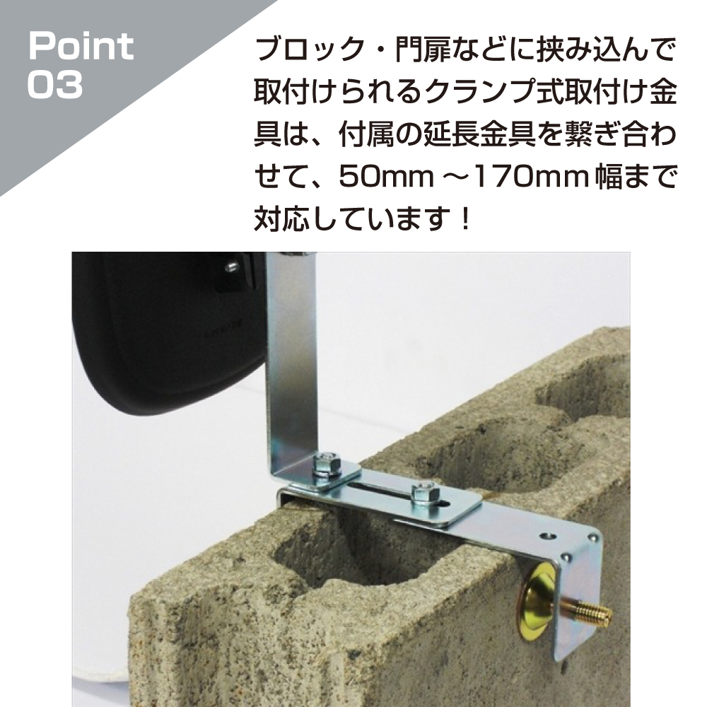 ガレージミラー 家庭用 ブロック 挟み込み 取付金具付 小型 角型