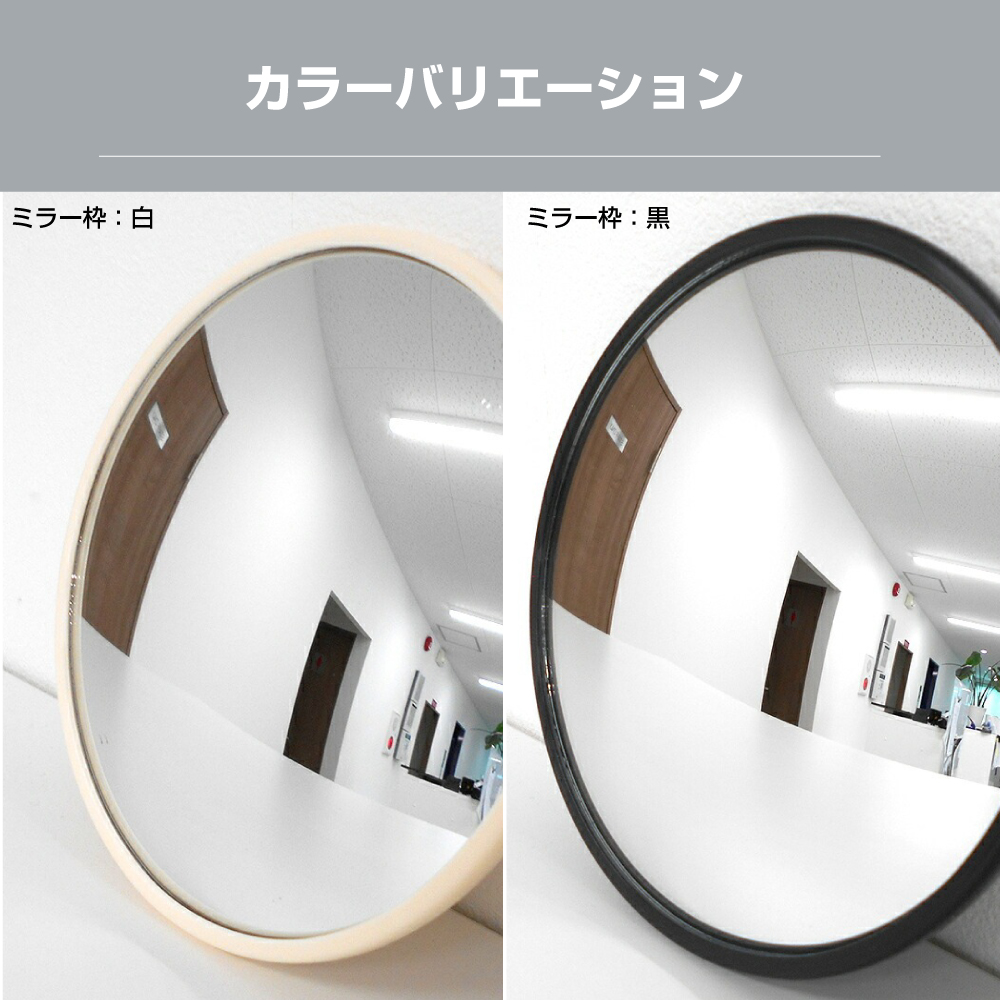 カラーバリエーション