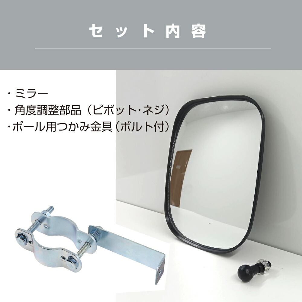 人気ランキング 防犯③ カーブミラー 駐車 いたずら Komy