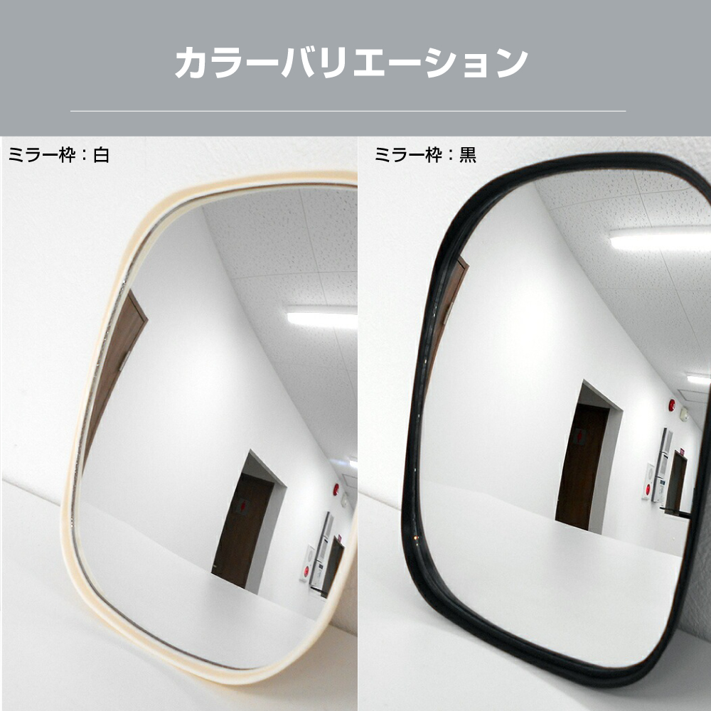 ガレージミラー 家庭用 角型 150×180mm ポール 取付金具付き
