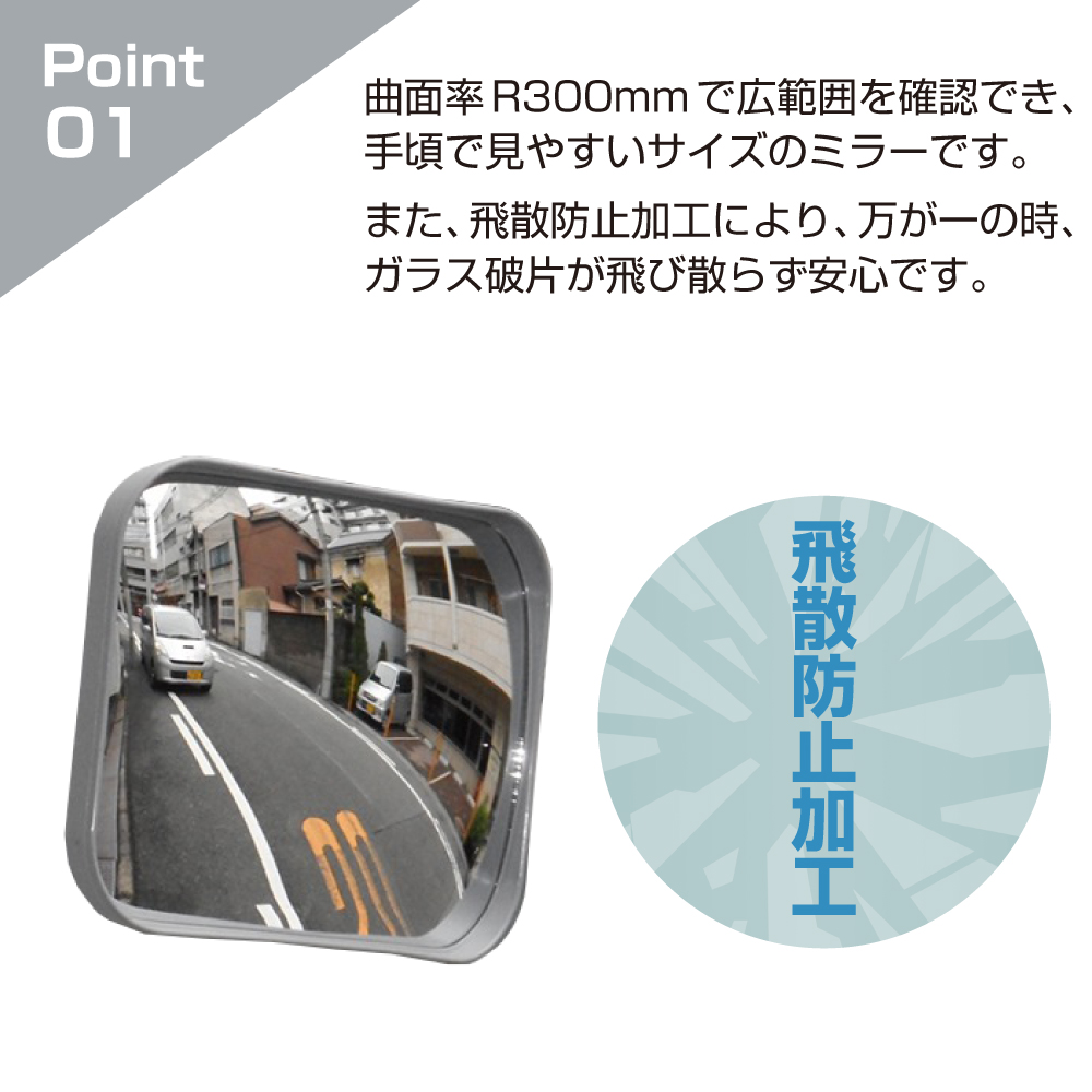 楽天市場】【無料☆特典付】 カーブミラー 鏡 オンリーワン