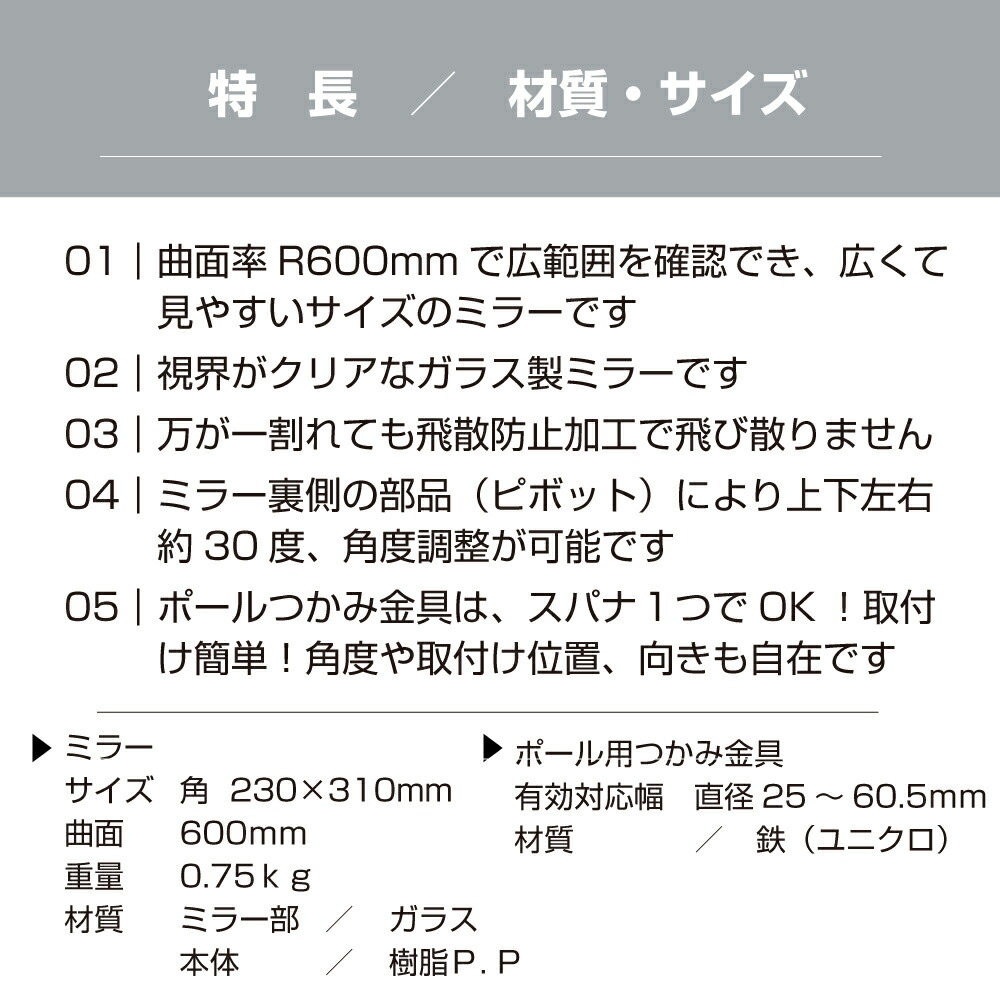 サイズ